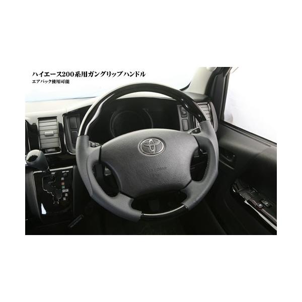 �n�C�G�[�X 200�n ���C�h/�i���[��p �K���O���b�v�n���h�� �V���P/SHINKE