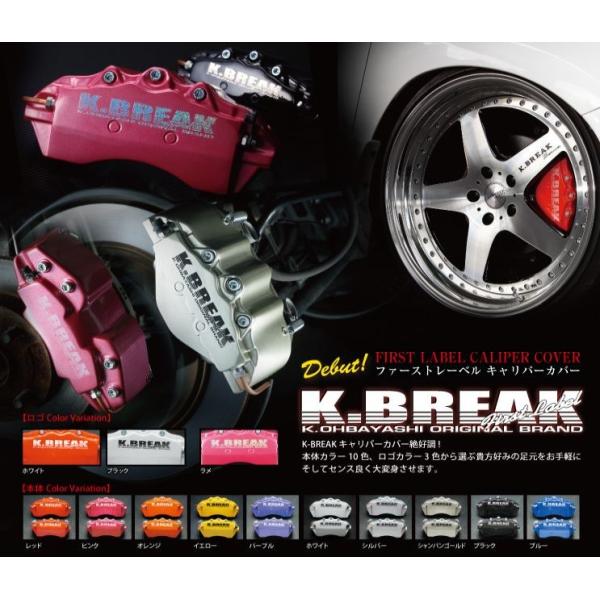 クラウン キャリパーカバーの人気商品・通販・価格比較 - 価格.com クラウン キャリパーカバーの人気商品・通販・価格比較 - 価格.com