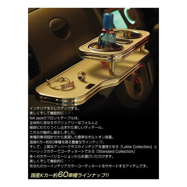 SR XeBO[ MH23S H19/2` tge[u yX^_[hRNVz ALLURE/A[ Na-JACK