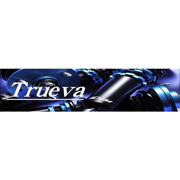 ミラココア L675S L685S Trueva 車高調キット IDEAL/イデアル : クロノ