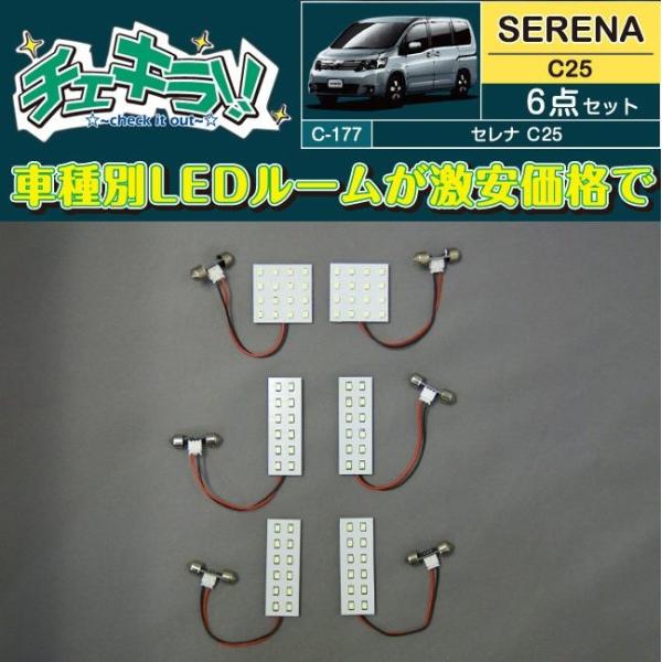 Zi C25 ԎpLED[v 6_Zbg yiԁFC-177z `FL DELTA/f^