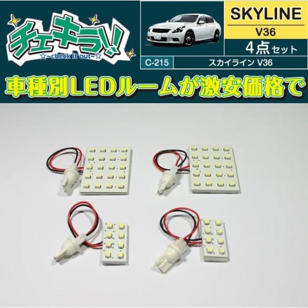 XJCC V36 ԎpLED[v 4_Zbg yiԁFC-215z `FL DELTA/f^