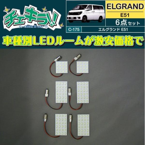 GOh E51n ԎpLED[v 6_Zbg yiԁFC-175z `FL DELTA/f^