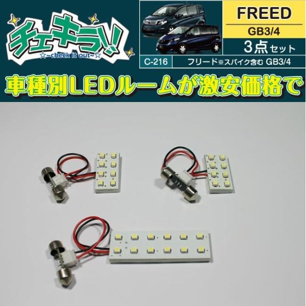 t[h GB3/GB4 ԎpLED[v 3_Zbg yiԁFC-216z `FL DELTA/f^