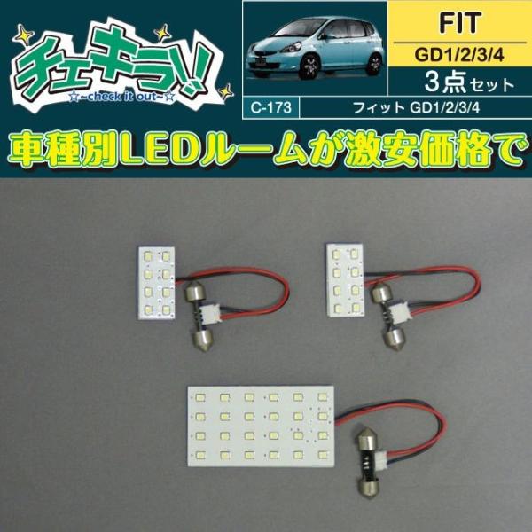 tBbg GD1E2E3E4 ԎpLED[v 3_Zbg yiԁFC-173z `FL DELTA/f^