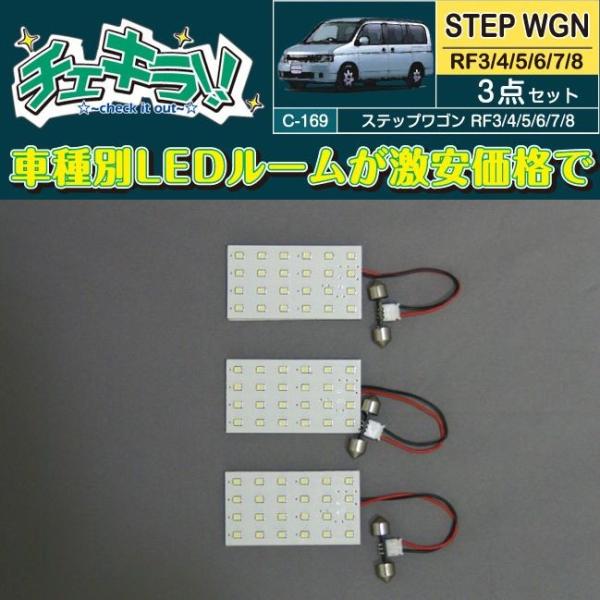 XebvS RF3E4E7E8 ԎpLED[v 3_Zbg yiԁFC-169z `FL DELTA/f^