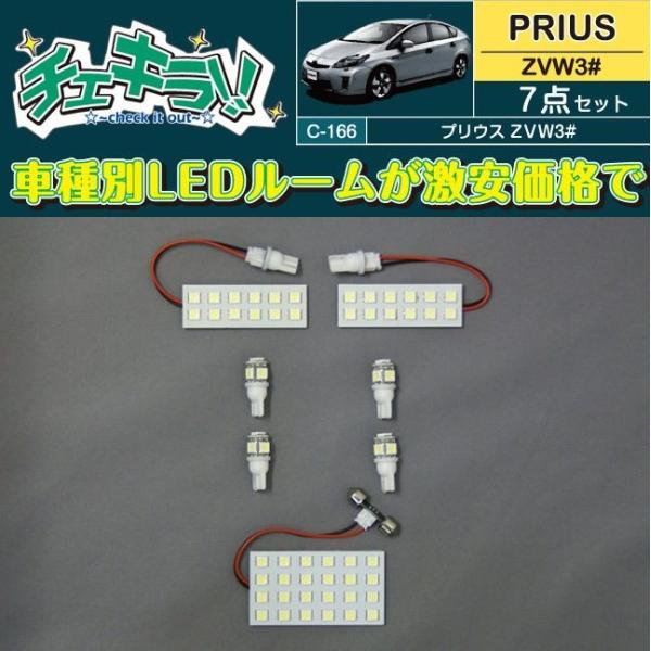 vEX 30n ԎpLED[v 7_Zbg yiԁFC-166z `FL DELTA/f^