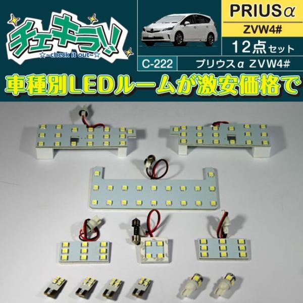 vEX ZVW40 ԎpLED[v 12_Zbg yiԁFC-222z `FL DELTA/f^