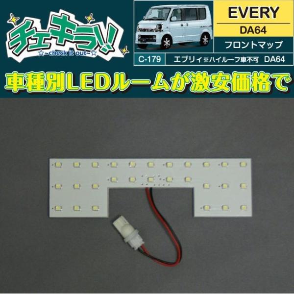 GuB DA64 ԎpLED[v yiԁFC-179z `FL DELTA/f^