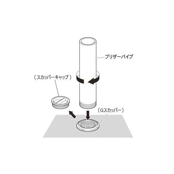 最大98％オフ！ YAMAHA ヤマハ Ｇスカッパー用 ブリザー パイプ