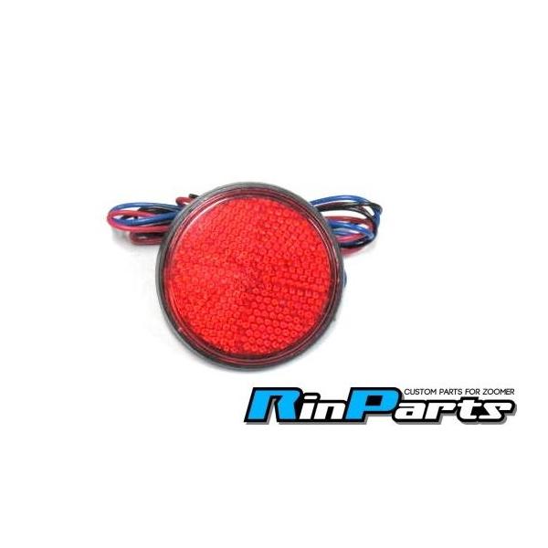 �ی^ LED ���t���N�^�[ ���b�h �y���[�J�[�i�ԁF1108421�z RinParts/�����p�[�c