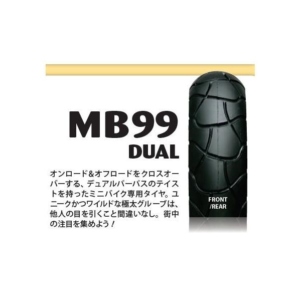 ^C IRC MB99 DUAL 130/90-10 61J TL RinParts/p[c