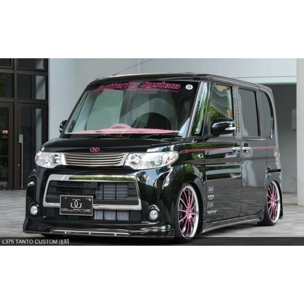 ^gJX^ L375  tgOi^Cvj OcC^[iVi Butterfly System/o^tCVXe