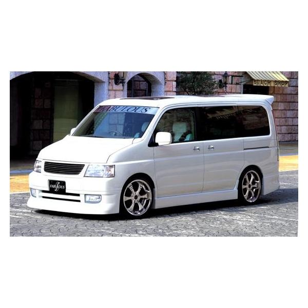 ステップワゴンRF3ファブレス サイドエアロ