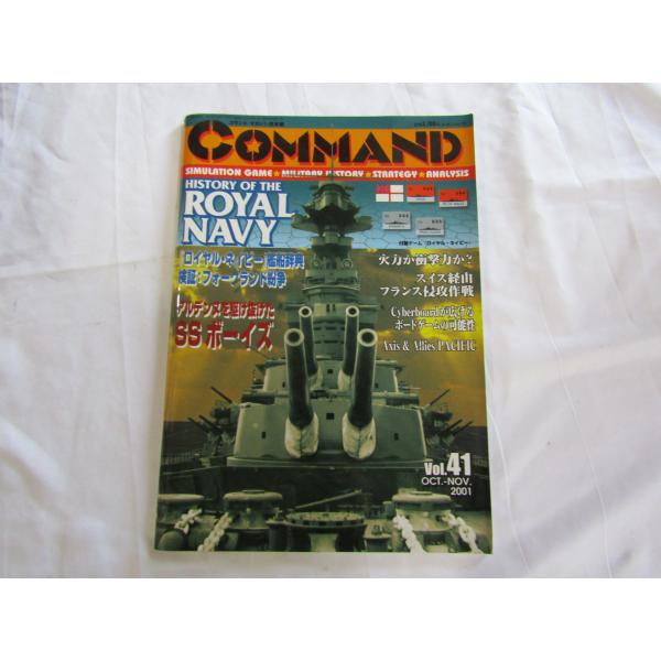 chronogame_u1-0022