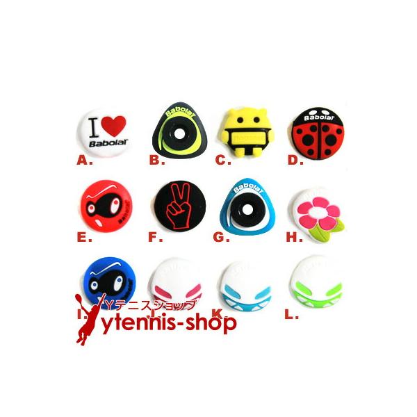 バボラ ルーニーダンプ 1個｜【K】 コスミックダンプ青