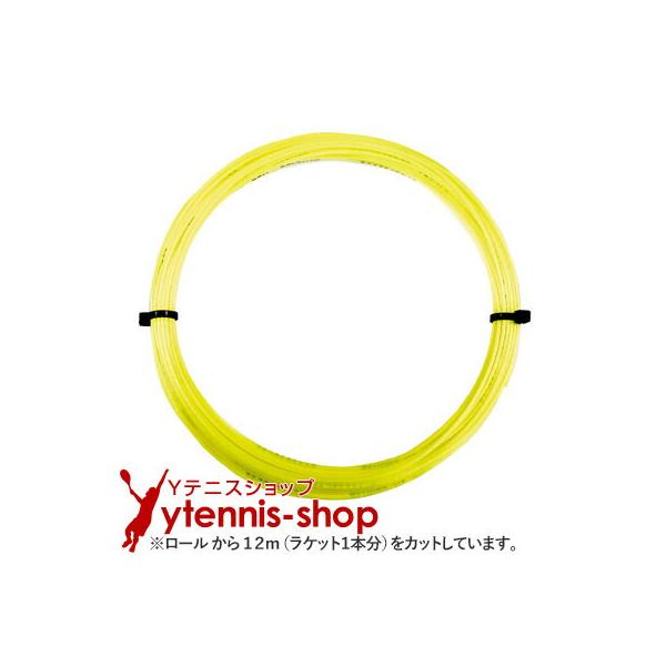 【12mカット品】バボラ RPMラフ / RPMブラストラフ イエロー｜1.30mm