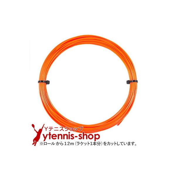 --------------------------------------------------------------------------------【ご注意ください】　こちらの商品は「1.24mm」のみとなります。※画像に表示さ...