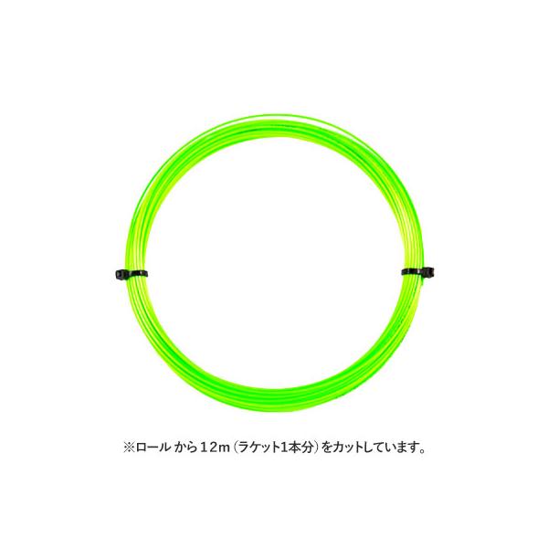 【12mカット品】ヘッド リンクス グリーン｜1.20mm