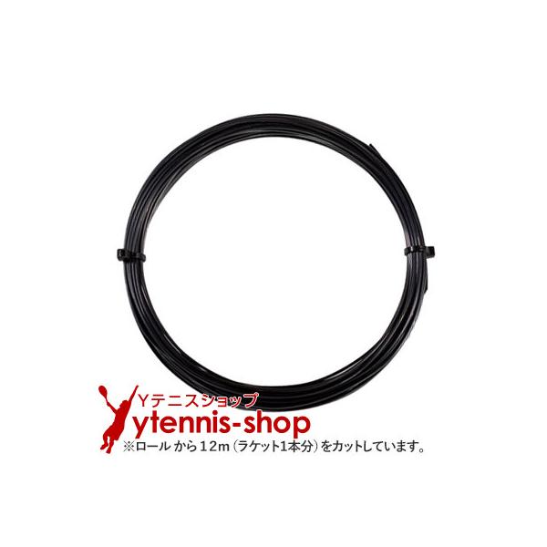 --------------------------------------------------------------------------------【ご注意ください】　こちらの商品は「1.25mm」のみとなります。※画像に表示さ...