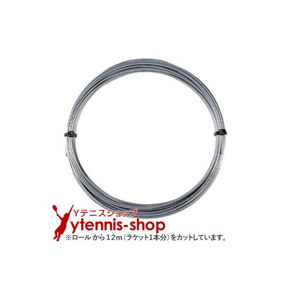 --------------------------------------------------------------------------------【ご注意ください】　こちらの商品は「1.25mm」のみとなります。※画像に表示さ...