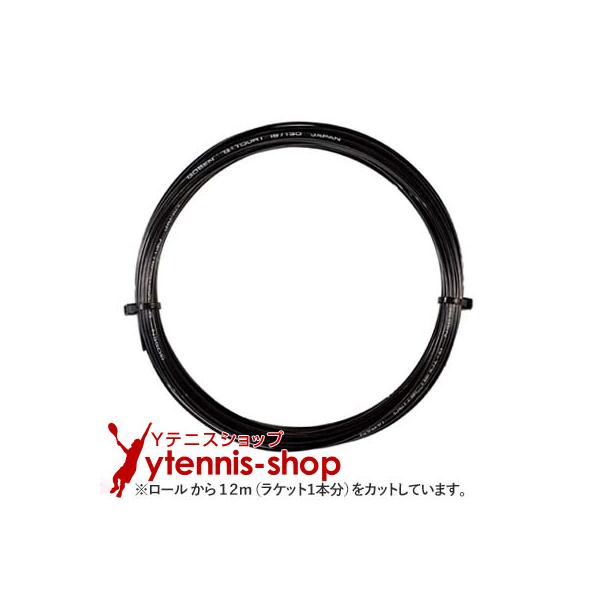 --------------------------------------------------------------------------------【ご注意ください】　こちらの商品は「1.25mm」のみとなります。※画像に表示さ...