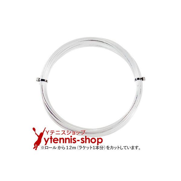 【12mカット品】ルキシロン アルパワー バイブ ホワイトパール｜1.25mm