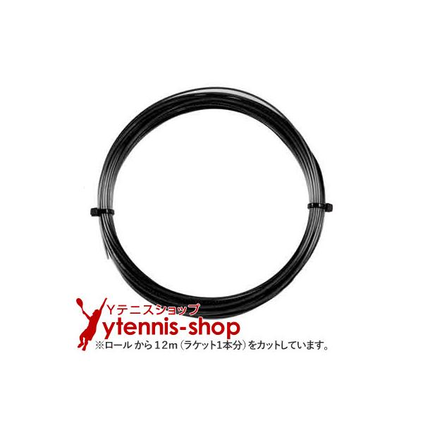 --------------------------------------------------------------------------------【ご注意ください】　こちらの商品は「1.25mm」のみとなります。※画像に表示さ...