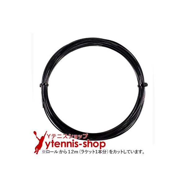 --------------------------------------------------------------------------------【ご注意ください】　こちらの商品は「1.25mm」のみとなります。※画像に表示さ...