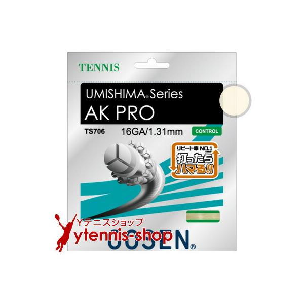 --------------------------------------------------------------------------------【ご注意ください】　こちらの商品は「1.31mm」のみとなります。※画像に表示さ...