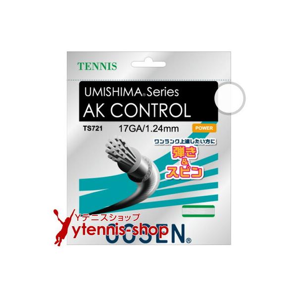ゴーセン AKコントロール ホワイト パッケージ品｜1.30mm