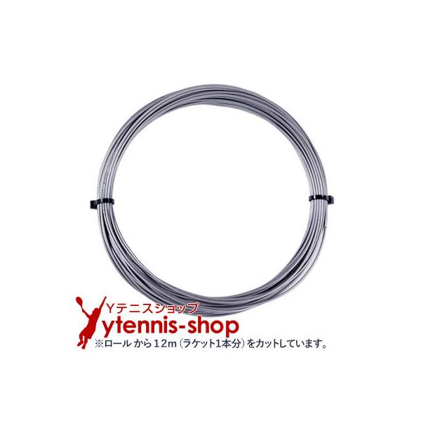 【12mカット品】バボラ RPM ソフト グレー｜1.30mm