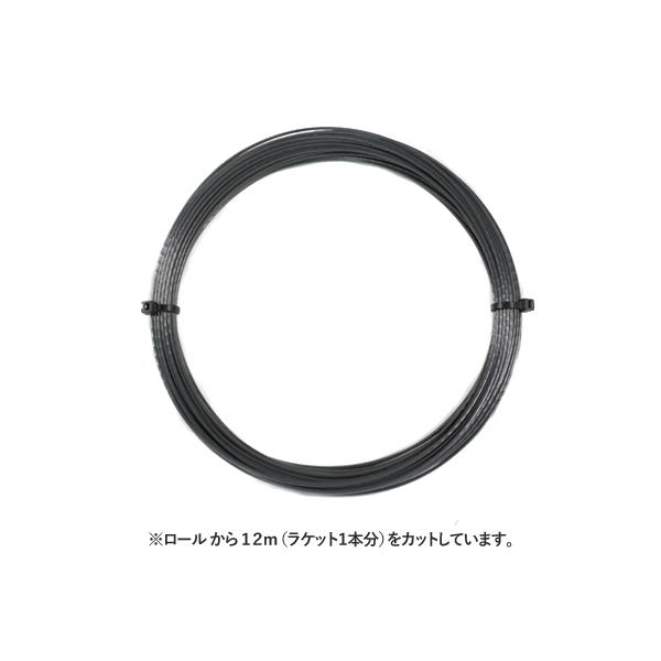 【12mカット品】ヘッド ホーク タッチ ラフ ブラック｜1.25mm