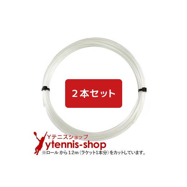--------------------------------------------------------------------------------【ご注意ください】　こちらの商品は「1.18mm x２本セット」のみとなります。...
