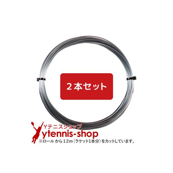 --------------------------------------------------------------------------------【ご注意ください】　こちらの商品は「1.25mm x２本セット」のみとなります。...