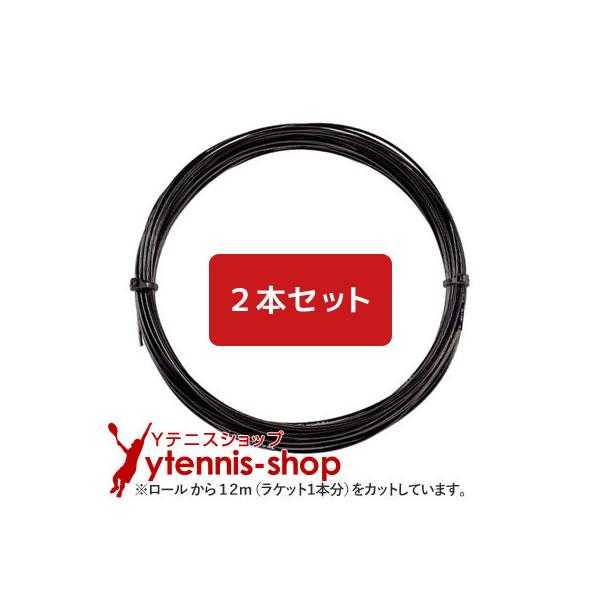 --------------------------------------------------------------------------------【ご注意ください】　こちらの商品は「1.25mm x２本セット」のみとなります。...