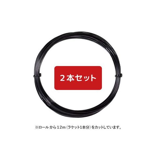 --------------------------------------------------------------------------------【ご注意ください】　こちらの商品は「1.25mm x２本セットの２本セット」のみ...