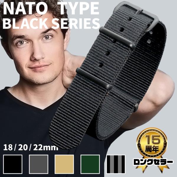 MOD正規品ではございません。ステンレス製の金具の部分をすべてIPプレーティングで仕上げたNATO TYPEです。【色】ブラックグレーベージュオリーブJB（ブラック＆グレー）【サイズ】18mm20mm22mm【手首周り最小装着サイズ】 約1...