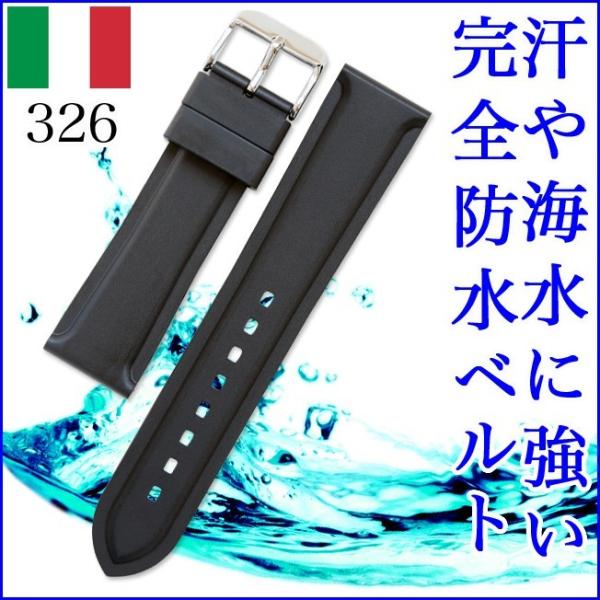 各バンド ラバーバンド 湾曲したラバーバンド 20mm 22mm cio swordfish seiko parsomega