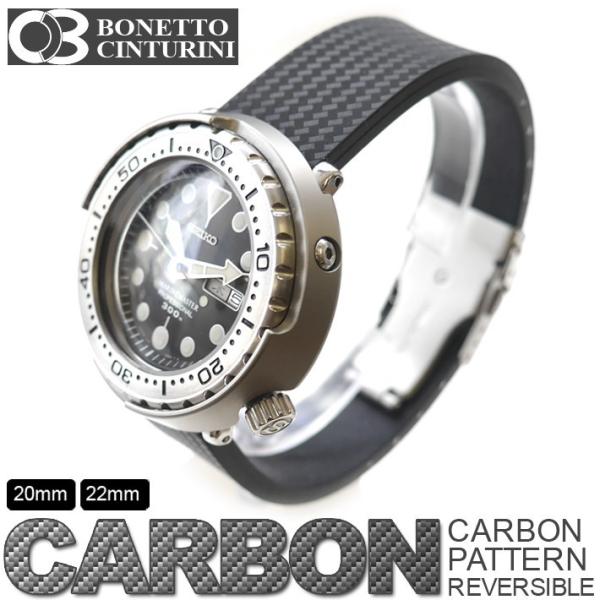 時計 ベルト 腕時計バンド BC ボネット・シンチュリーニ カーボンパターン リバーシブル ラバー20mm22mm
