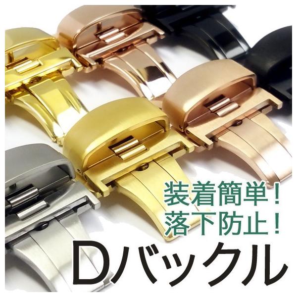 腕時計 用 ニューDバックル 16・18・20・22mm 時計ベルト 時計 バンド
