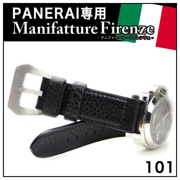 時計ベルト バンド パネライ PANERAI専用 MF 水牛 -バッファロー