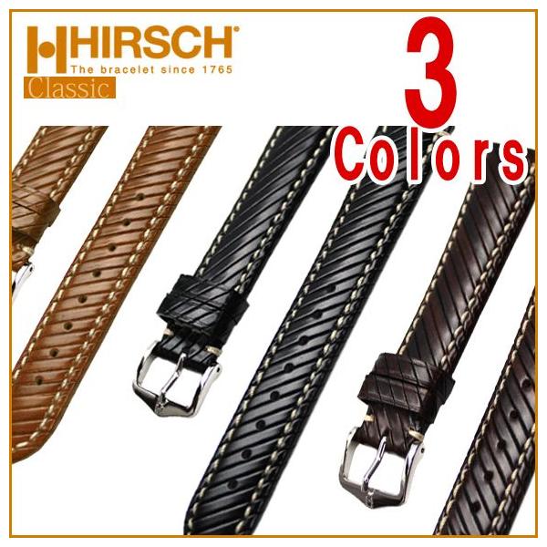 【2本セット】HIRSCH 腕時計 ベルト アタッチメント幅20mm/18mm 時計ベルト バンド 腕時計バンド HIRSCH Rivetta ストラクチャード