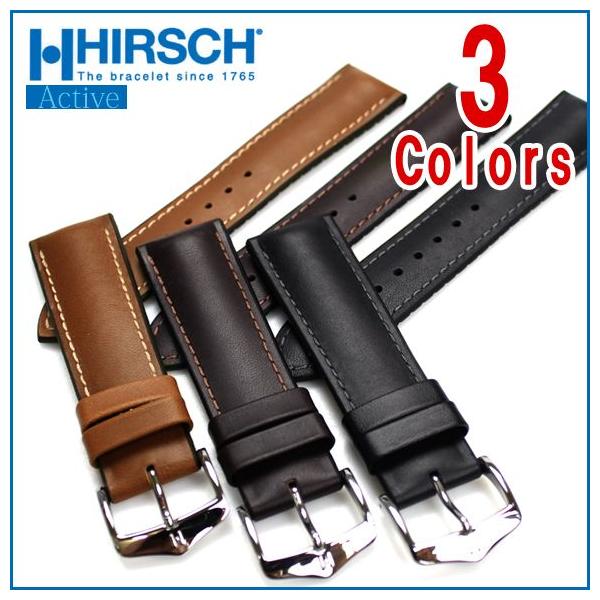 ヒルシュ ジェームス ゴールデンブラウン 20mm Hirsch James