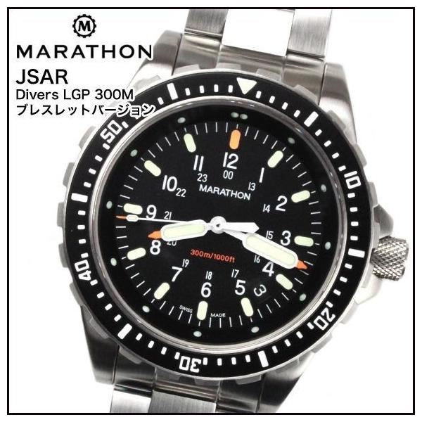 MARATHON マラソンJSAR Divers LGP WW194018 Marathon JSAR Swiss Quartz Dive Watch with sapphire crystal
