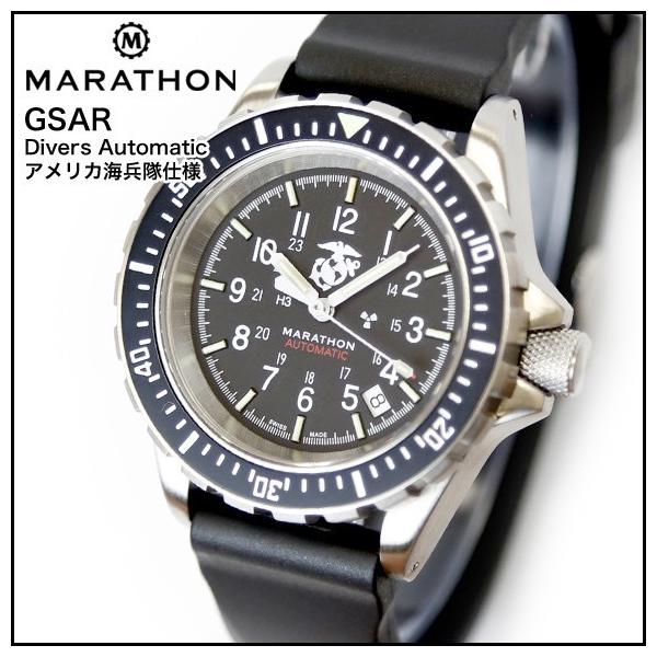 腕時計 MARATHON WW194006の人気商品・通販・価格比較 - 価格.com 腕時計 MARATHON WW194006の人気商品・通販・価格比較 - 価格.com