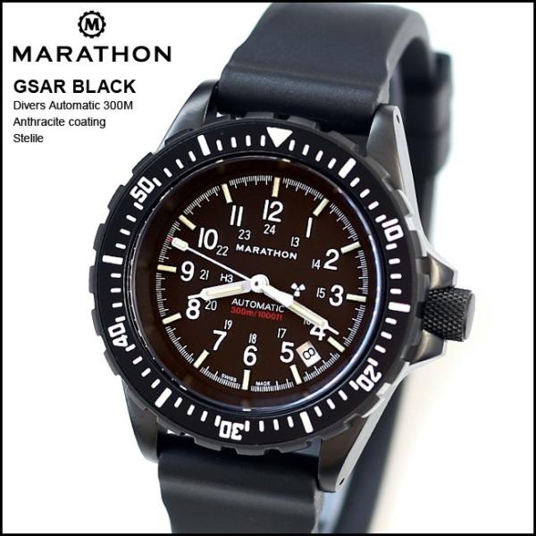 腕時計 アメリカ軍 MARATHON GSAR Anthracite Sterile Automatic 腕時計 アメリカ軍 MARATHON GSAR Anthracite Sterile Automatic