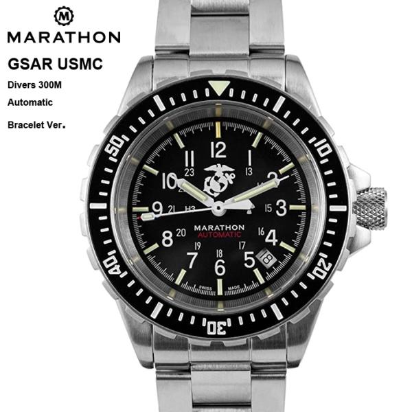 時計 腕時計 MARATHON GSAR Automatic USMC 300M マラソン