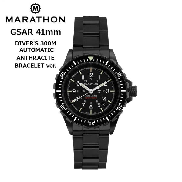 腕時計 MARATHON GSAR Anthracite アンスラサイト ブレスレット
