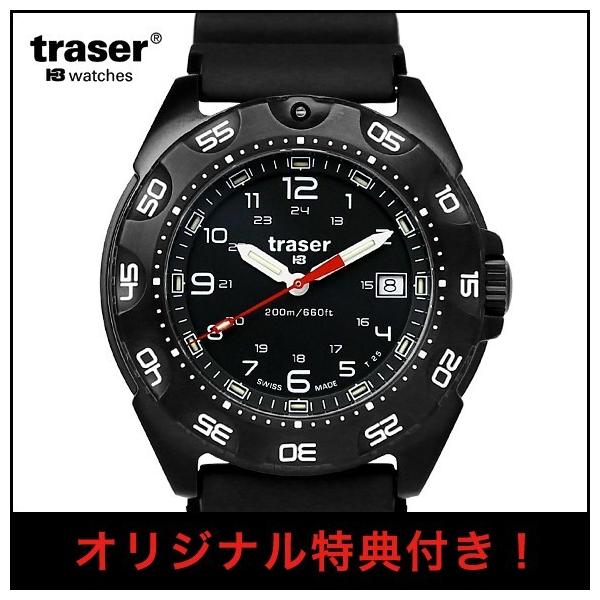 トレーサー　tracer H3 ＯD腕時計 29個目 Traser H3 code blue : haochiのこそっと腕時計ブログ